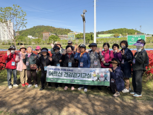 대구 북구보건소, ‘걷기나눔단’ 활동
