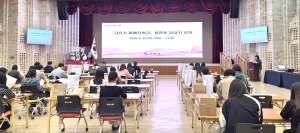 고유가 피해지원금 현장 접수 앞두고 실무교육