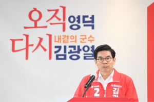 김광열, 국힘 영덕군수 경선 결과 내역 낱낱이 밝혀라