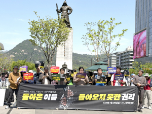 “직장인 35% 노동절에 유급휴무 보장 못 받아”