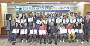 북영덕농협, 20년 세월 5억2800만원 장학금 지원