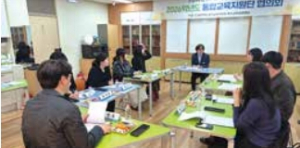 영덕교육지원청, 통합교육지원단 협의회