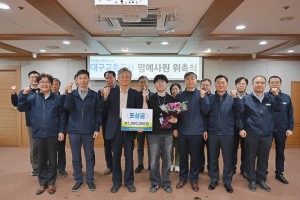 대구교통공사, 열차 내 방화시도 제지한 시민에 감사패