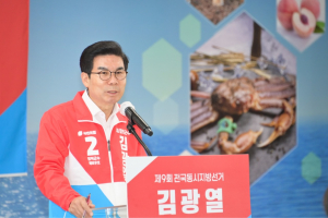영덕군민 민심 폭발…조주홍 돈봉투   사태 의혹 재·보궐선거 가나? ‘들불’…