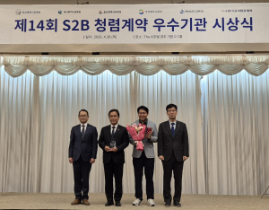 대구달성교육지원청 '청렴계약 우수기관상' 수상