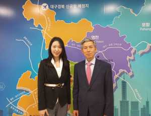 대구경북경제자유구역청, 캐나다 상의와 교류