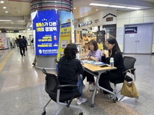 대구교통공사, ‘무료 법률·세무·노무 상담 운영