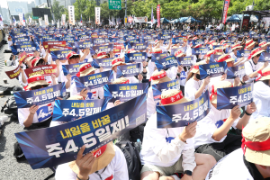 주 4.5일제 속도 붙나… 실노동시간 2030년 1천739시간