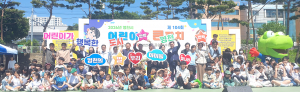 영천시, 제104회 어린이날 큰잔치 개최