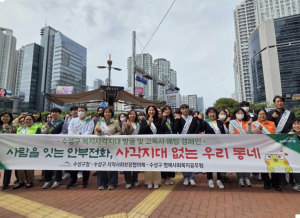 수성구, 고독사 예방 활동 통합돌봄서비스 홍보 병행