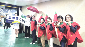 화합과 도전의 결실… 고령군 종합 3위 올라