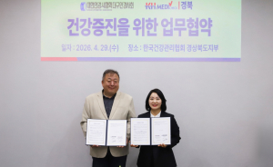 대구 지역 안경사·가족 건강검진 서비스