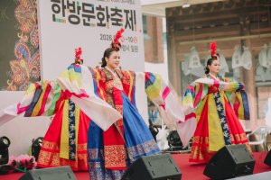 대구약령시 한방문화축제 11만여명 찾았다