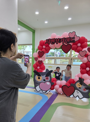 북구, 공공형 실내놀이터 ‘서변부키랜드’ 운영
