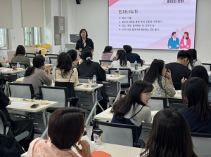 ‘학급경영 전문가와 함께하는 수업 대화’ 운영