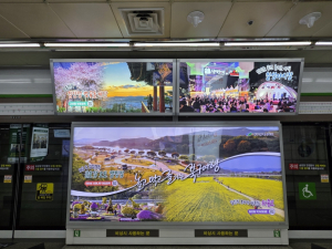 ‘먹고 즐기는 북구 여행’ 북구청, 반월당역서 홍보