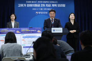 18일부터 국민 70%‘고유가 지원금’ 2차 지급