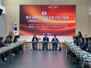 'Post-APEC' 중국서 글로벌 투자유치 활동 본격화