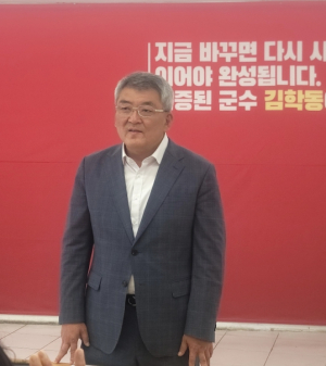 예천군수 선거판 흔든 김학동 사퇴 공천 갈등 넘어 ‘예천발전론’ 선택했나