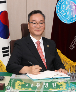 반도체마이스터고 유병원 교장 '옥조근정훈장'