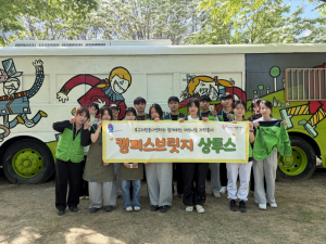 북구자원봉사센터 ‘동화나라 버스도서관’ 운영