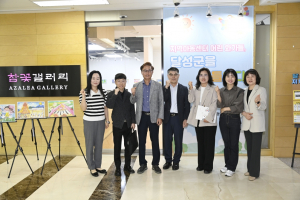 지역아동센터 어린 화가들, 달성군을 물들이다