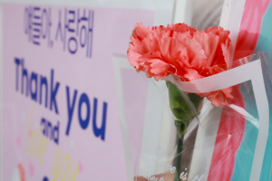 졸업생은 되고 재학생은 안된다? 스승의날 선물 허용 기준은 무엇···