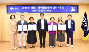 경산시, 골목형 상점가 2곳 최초 지정