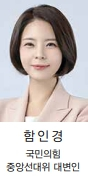 민주당이 밀어붙인 노란봉투법…