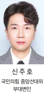 홍준표 전 대구시장은 부디 노욕을 거두어 주십시오.
