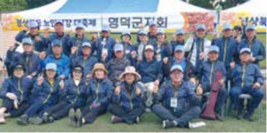 대한노인회 영덕군지회, 골프 종목서 2위