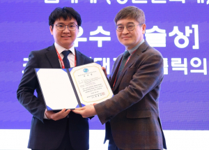 대구가톨릭대 조형호 교수, 학술상 수상