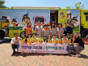 대구교통공사, 체험형 재난안전교육 진행
