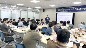 포항시, 1조3천억 해양레저관광도시 청사진 논의