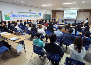 영덕군, 민·관·학 협력 영유아 부모 교육