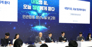 “AI 시대 노동시장 개편… 유연성 높이되 안전망 두텁게”