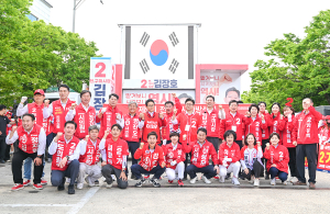 “보수우파 기세, 경북에서 전국으로!”총력전
