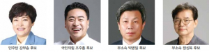 6·3지선 막 올랐다…영덕 대첩 4파전 대결 구도