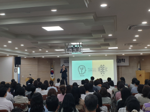 북구청, 뇌과학자 초빙강연회 개최