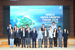 “새로운 녹색 미래로”… 포항서 WGGF 2026 열린다
