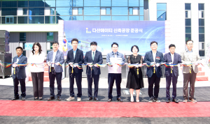 다산에이티,  구미5산단에 첨단 의료기기 생산거점 구축