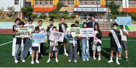 강구초, “선생님 곁에는 우리가 있어요!”