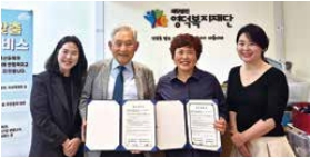 어르신 실질적인 복지 서비스 제공