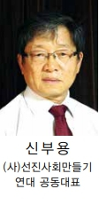 죽음보다 무서운 치매, 제대로 대비하고 있는가?