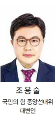 민주당 후보들의 성매매·성접대 반복 의혹,  도대체 뭐하자는 것입니까?