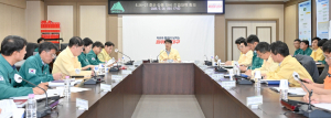 ‘호우·강풍 대비···재난취약시설 점검회의’