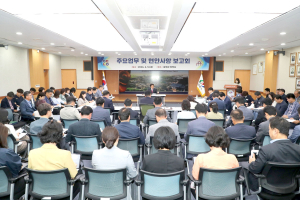 안동시, 주요 현안 점검하며 시정 운영 속도 높인다