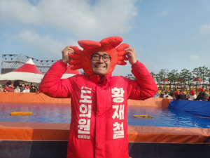 영덕군민들 “박형수 국회의원 몰라도 황재철은 안다