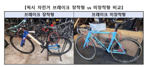 급제동해도 19m 더…청소년 유행 '픽시자전거' 실태는