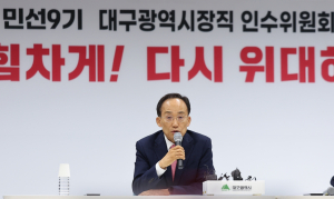 추경호 